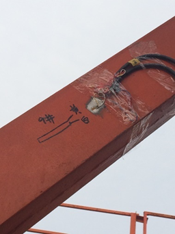 應(yīng)力與應(yīng)變測(cè)試
